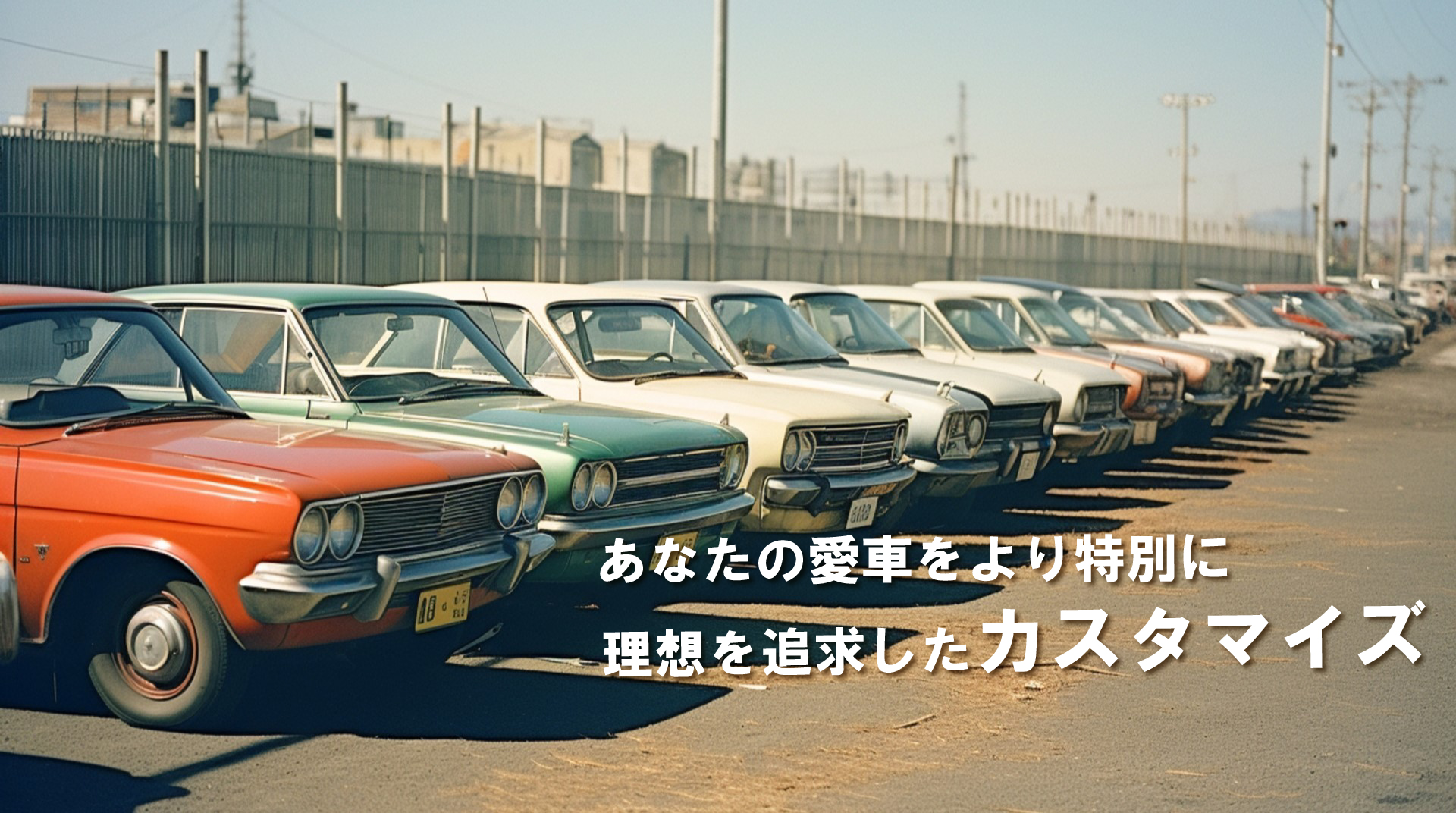 サンワークス スライド写真